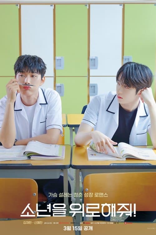 Um Ombro Para Chorar: BL coreano sobre ódio e amor