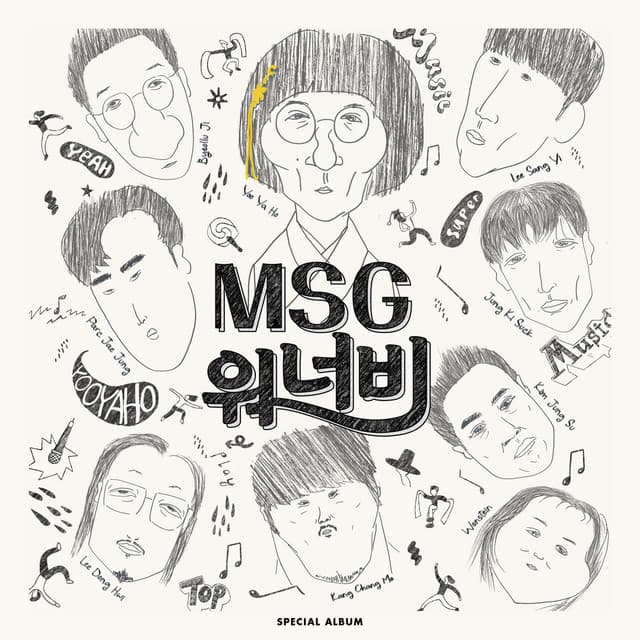 MSG Wannabe: a piada de variety show de Yoo Jae-suk que virou hit real