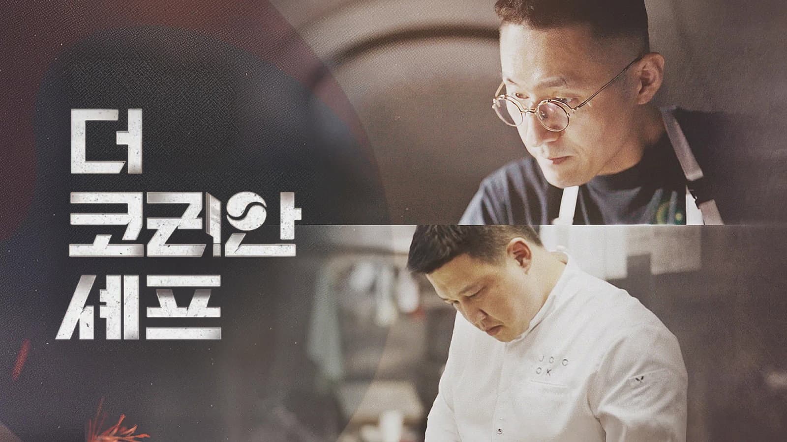 The Korean Chef — imagem de capa
